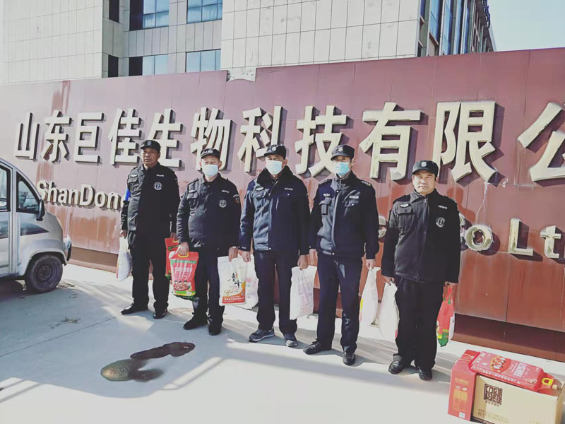 公司到山東巨佳生物科技給員工送福利