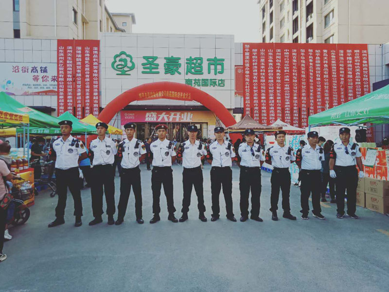 南關(guān)圣豪開業(yè)