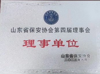 榮譽(yù)資質(zhì)